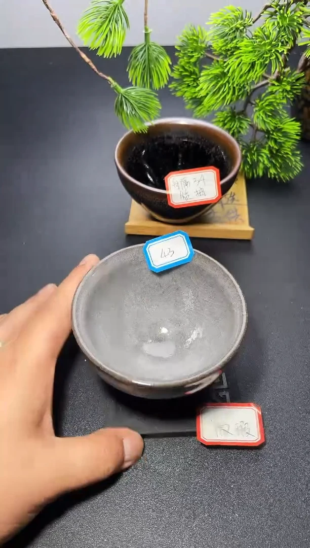 茶盏43（微瑕）叶紫建盏