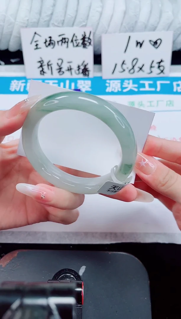 未镶嵌手镯石英质玉147-57/58