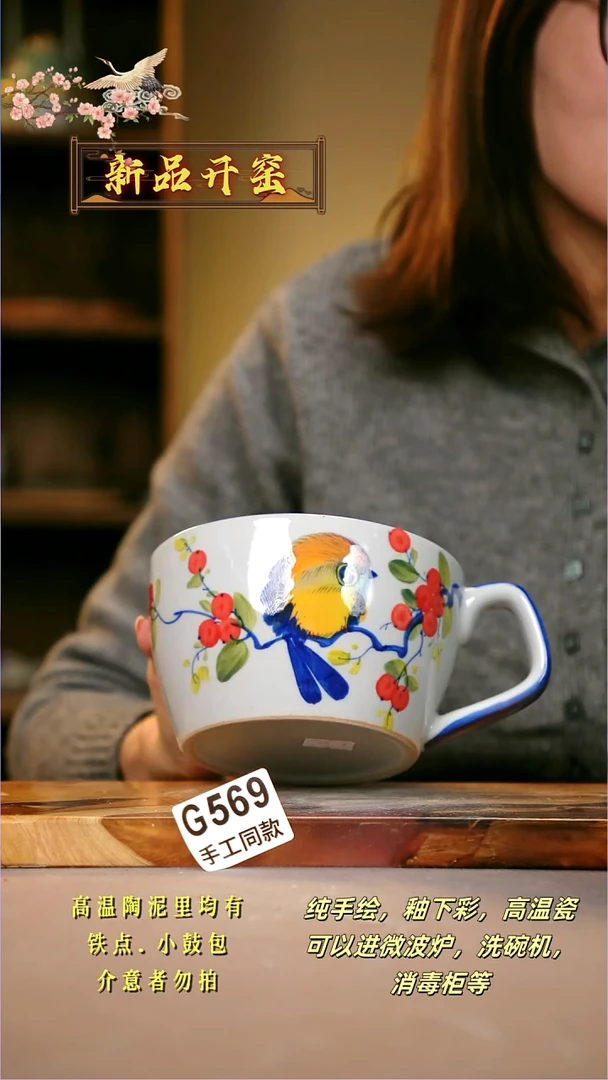 其他G569陶然集器瓷器