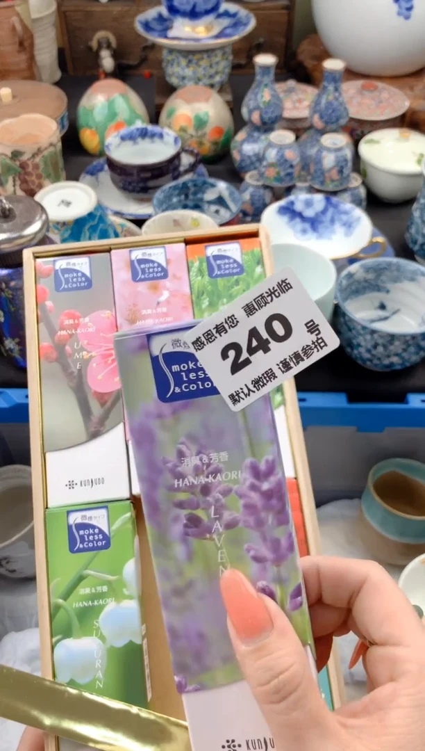 【闪购商品】瓷片号九姑娘工艺品瓷器