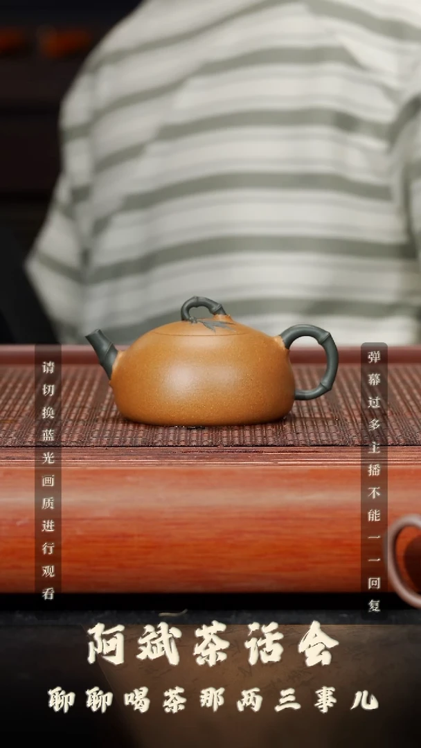 茶壶紫砂34空山造器紫砂thx