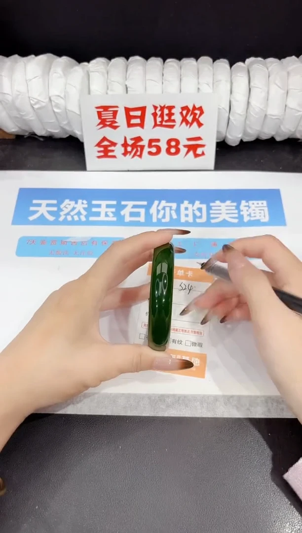 未镶嵌手镯石英质玉s24-60