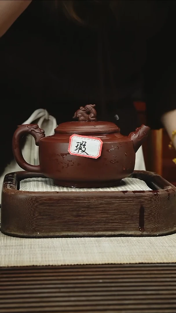 茶壶紫砂  420CC