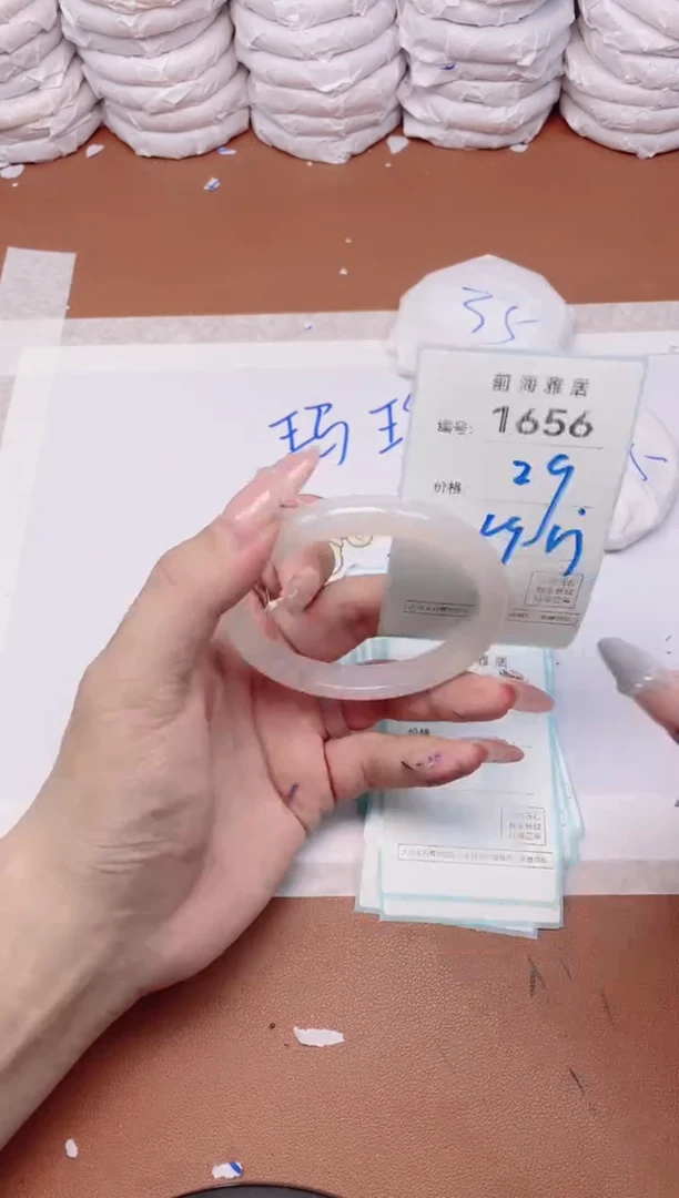 【闪购商品】玛瑙/玉髓手镯未镶嵌1656