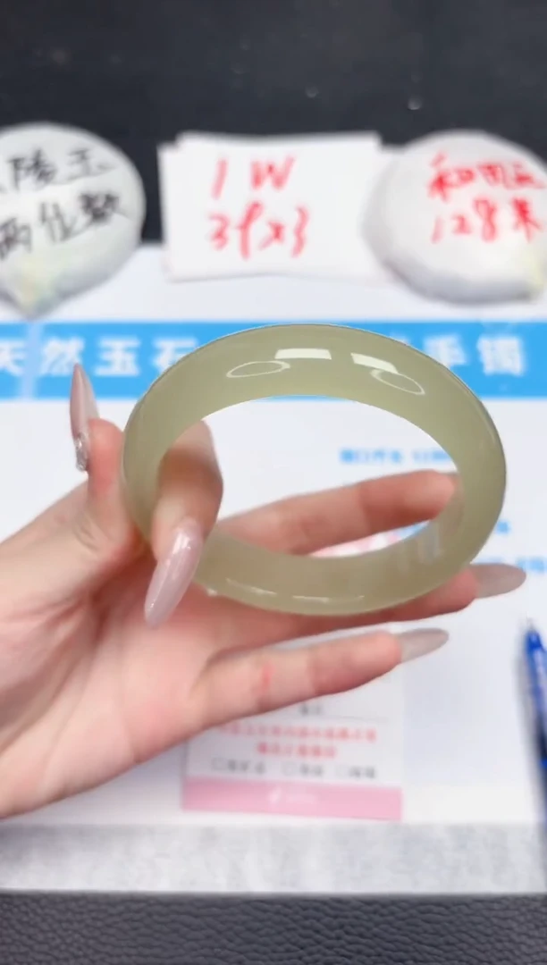 【闪购商品】石英质玉手镯未镶嵌116-62