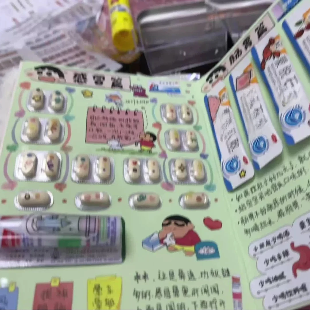 【视频款】小药书手工小药本diy创意材料包爱心礼物送男朋友礼物