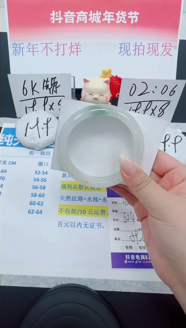 【闪购商品】石英质玉手镯未镶嵌编号：32--60.4圈 天山翠