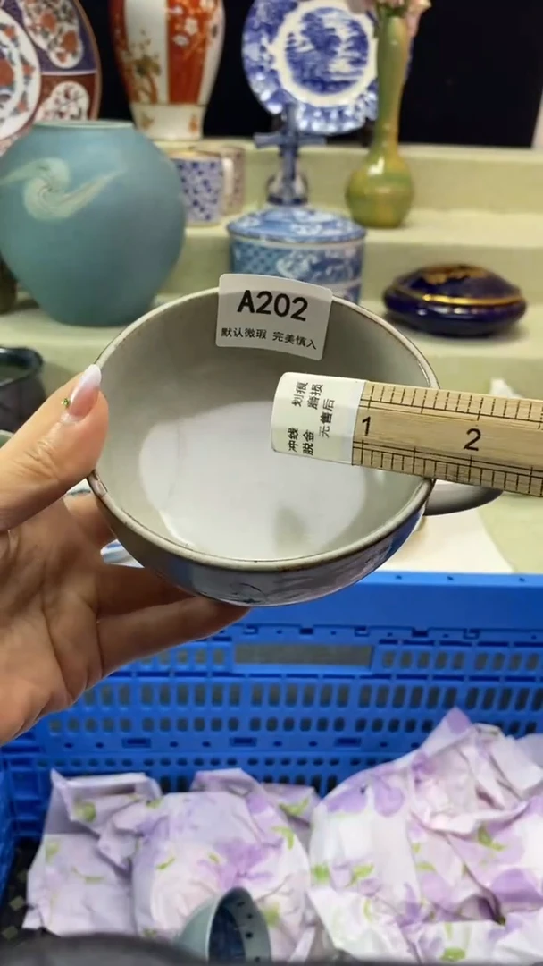 件永*瓷片 默认微瑕 完美慎入202