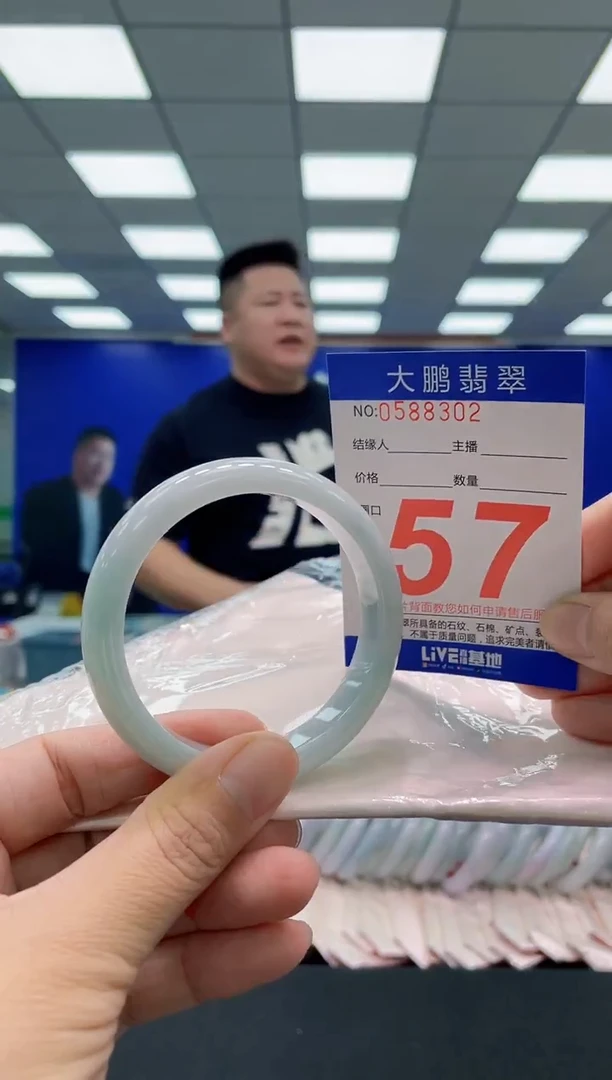 未镶嵌手镯翡翠AAAAAAAAA