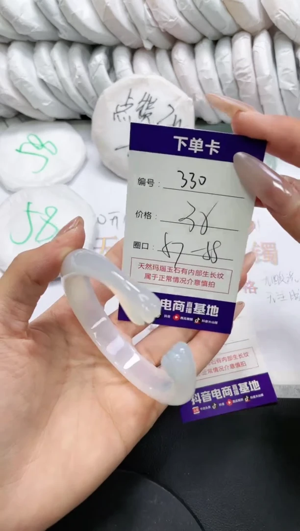 未镶嵌手镯玛瑙/玉髓330
