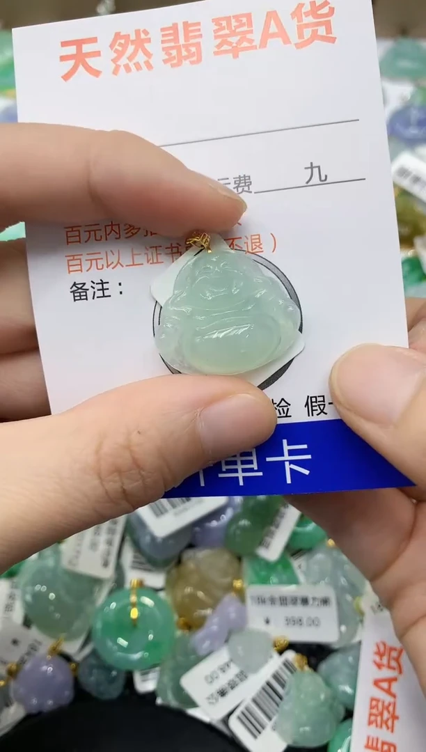 翡翠18K金镶嵌颈饰111111111111