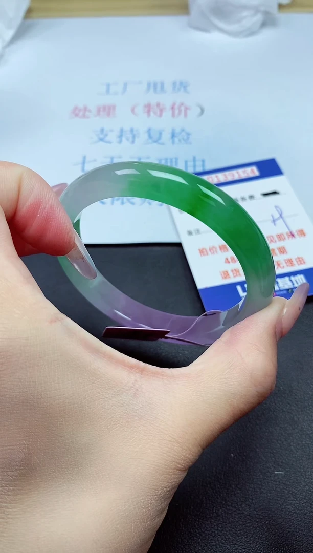 以实物为准0000139154