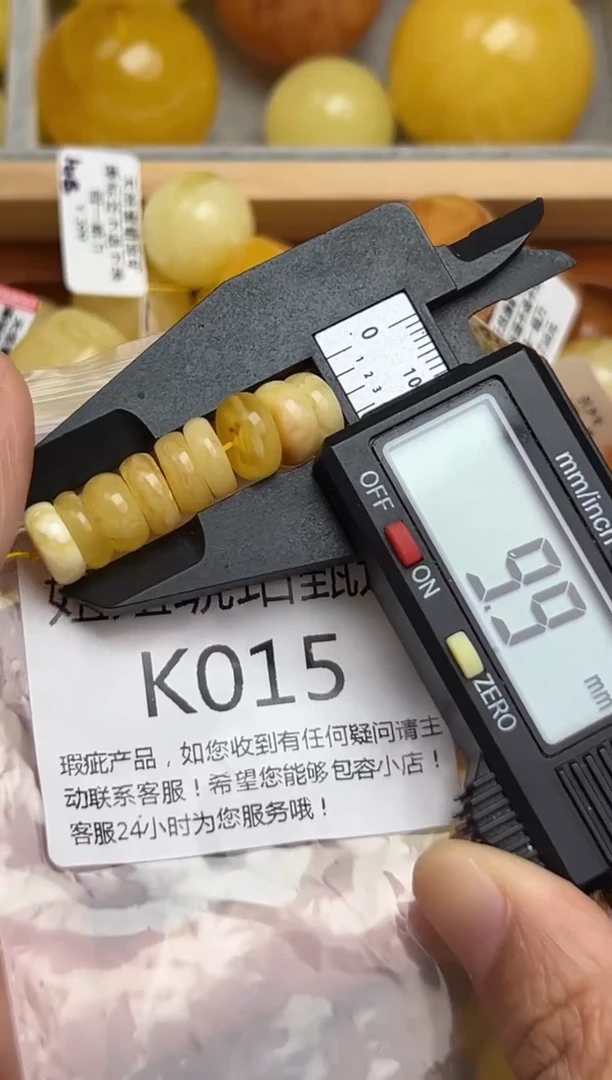裸石琥珀未镶嵌蜜蜡珠子带瑕疵 假一赔万