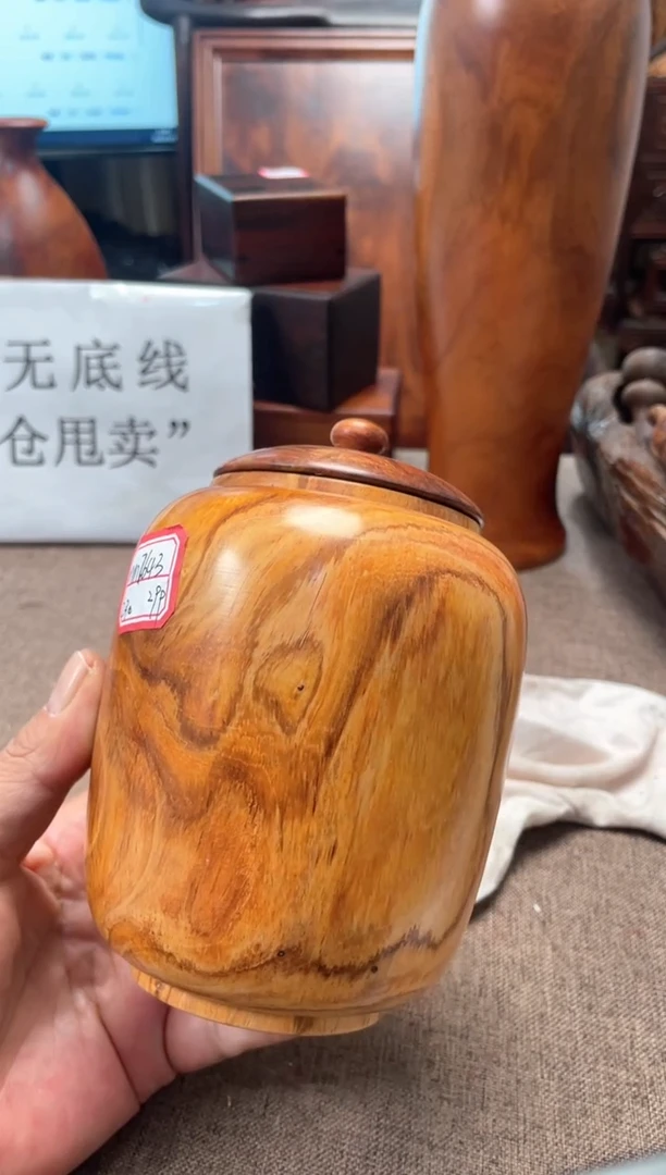 黄花梨/降香黄檀木头款海黄新料木罐10.4/15