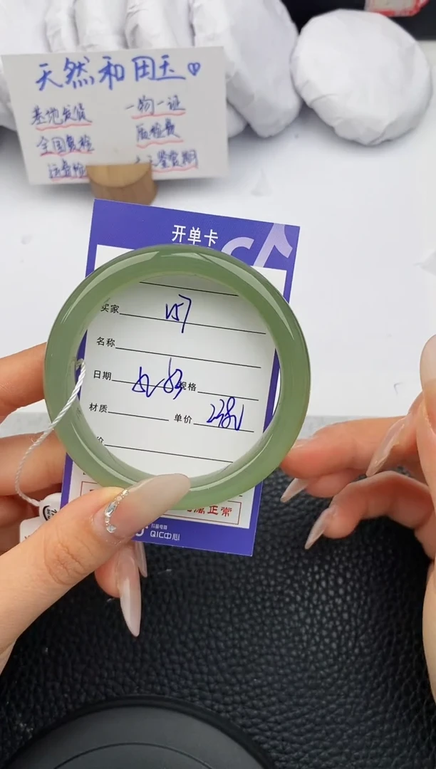 【闪购商品】和田玉手镯未镶嵌57微色差T5