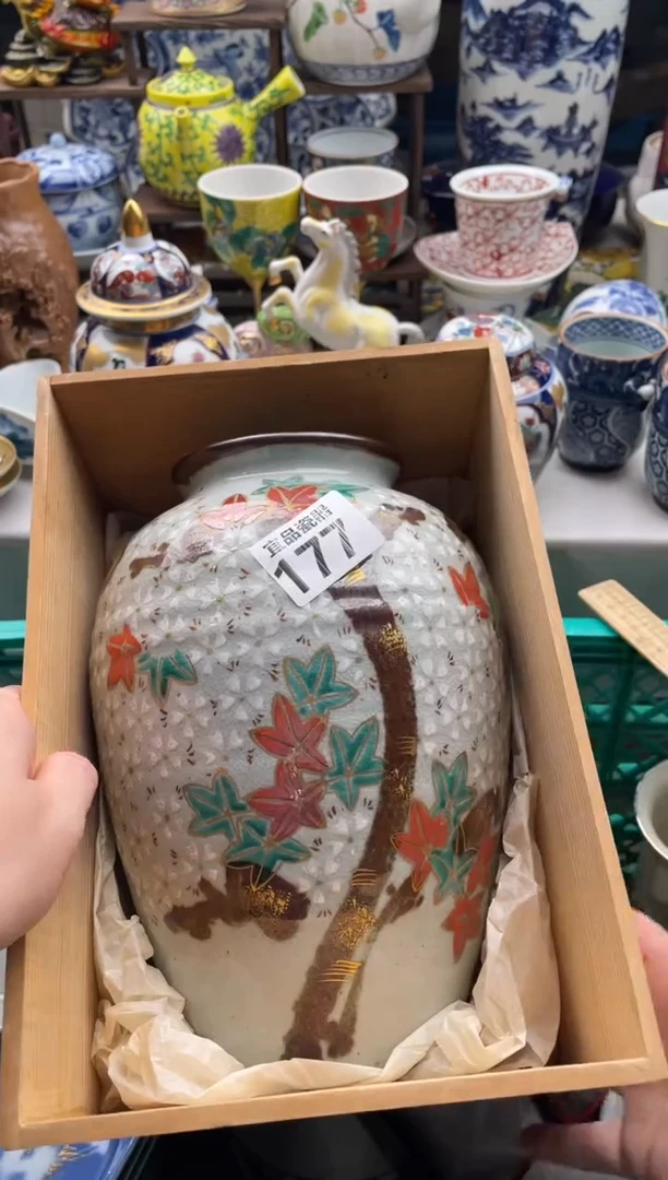 【闪购商品】瓷片宜品陶瓷感谢支持