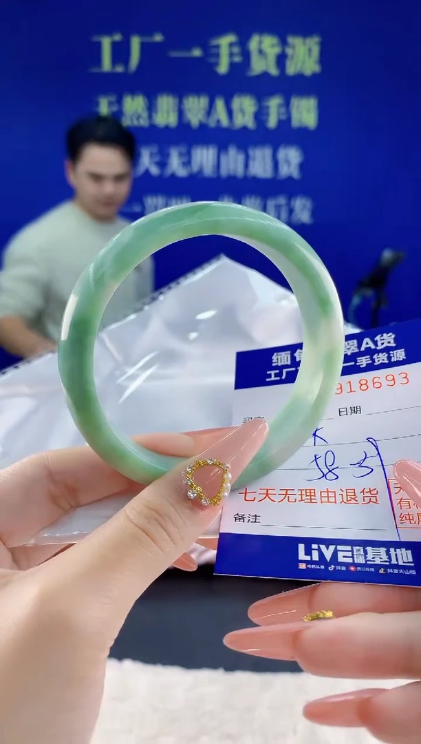 未镶嵌手镯翡翠93