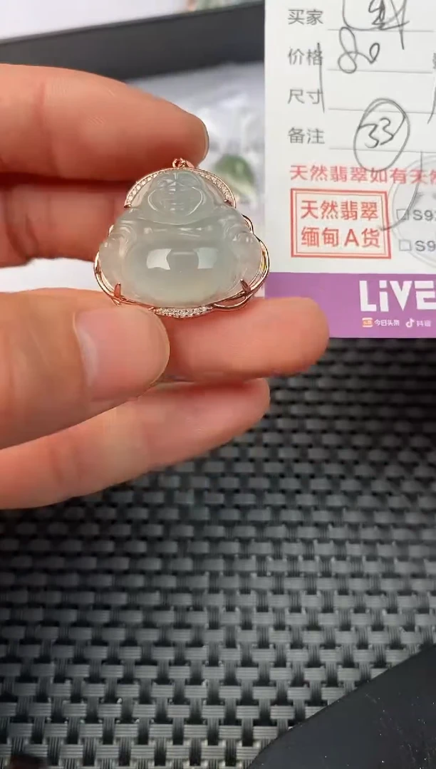 【闪购商品】翡翠颈饰银S925镶嵌挂件