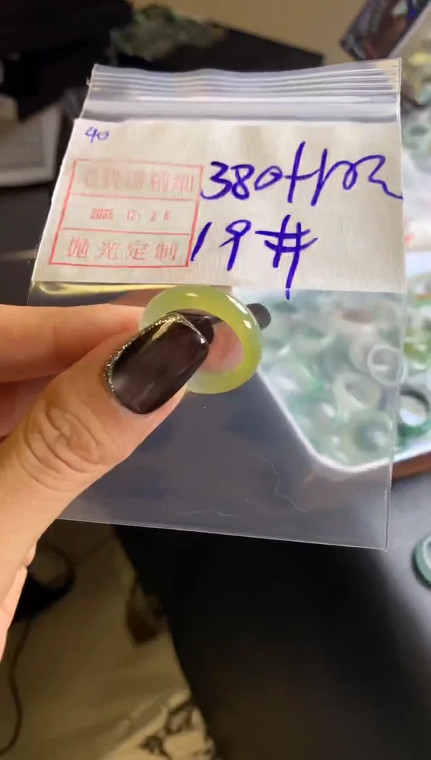 未镶嵌定制翡翠40戒圈19*390元毛货需精抛光发
