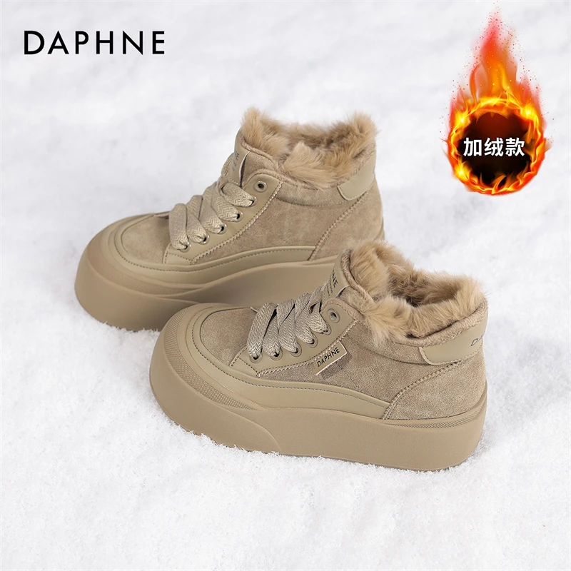 达芙妮厚底板鞋女款2025新款冬季加绒加厚高帮雪地靴毛毛棉鞋兔毛