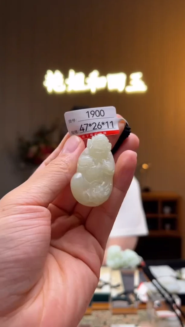 和田玉未镶嵌颈饰1