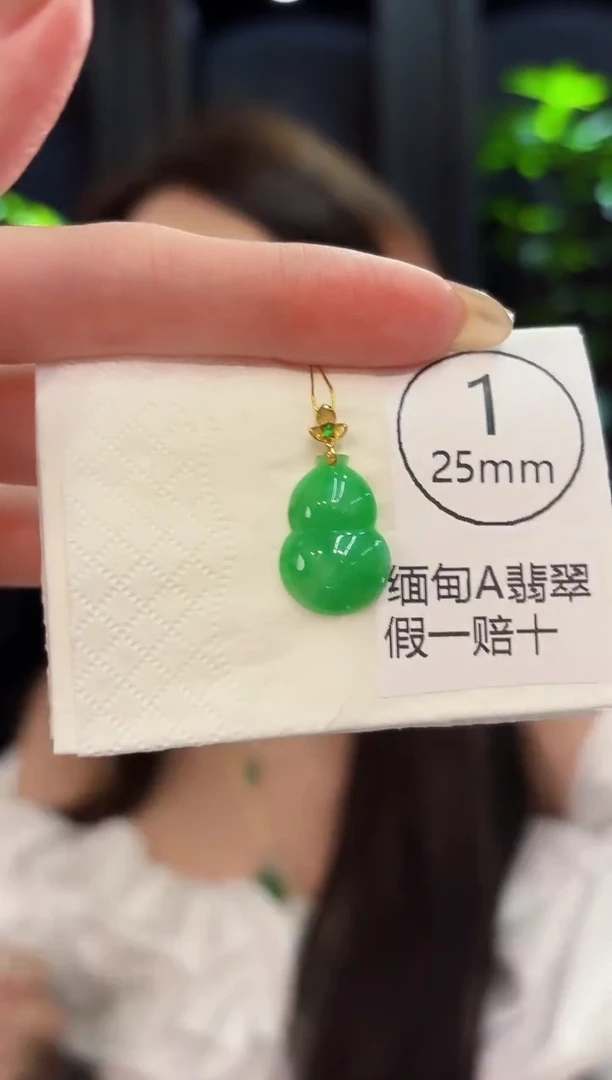 翡翠18K金镶嵌颈饰 缅料A货/支持复检/一件