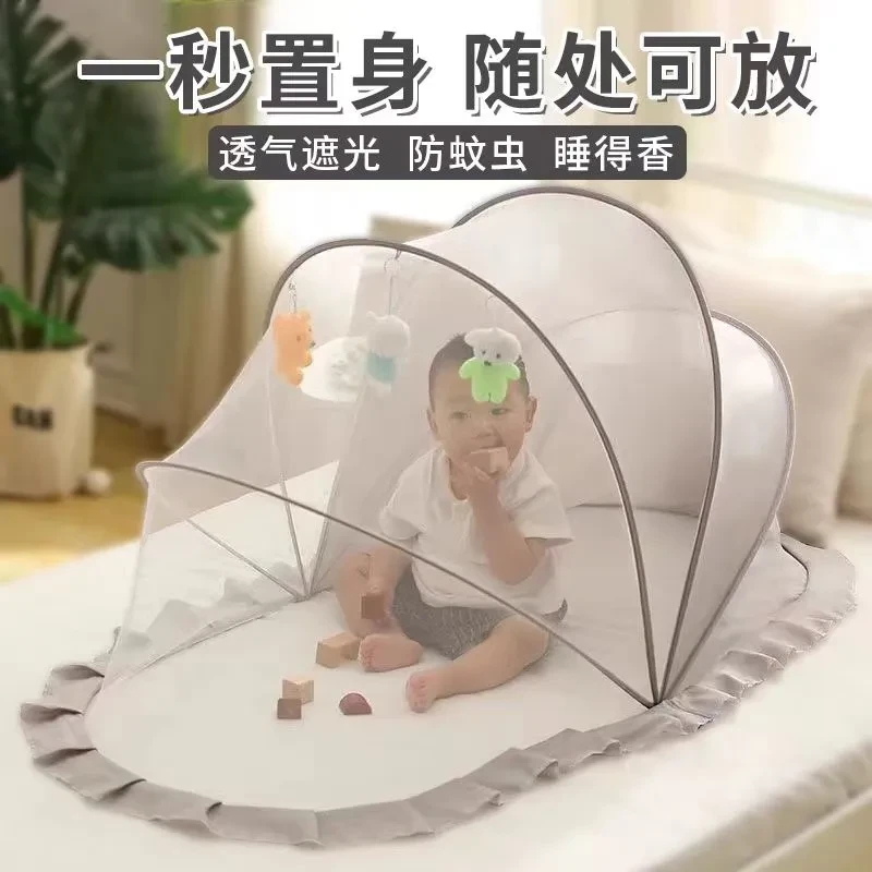 婴儿防蚊帐可折叠式新生儿幼儿园家用便携式小宝宝免安装罩床HR