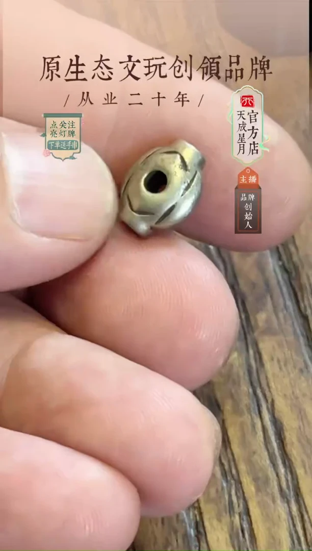 无非金属lmt 白  佛眼  小号
