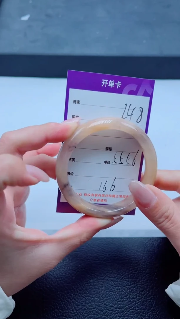 未镶嵌手镯石英质玉248-56