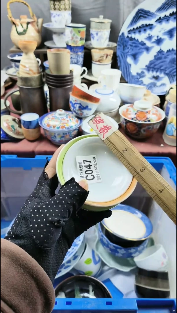 【闪购商品】瓷片047回流商品满十元包邮