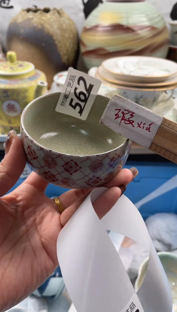 【闪购商品】瓷片562