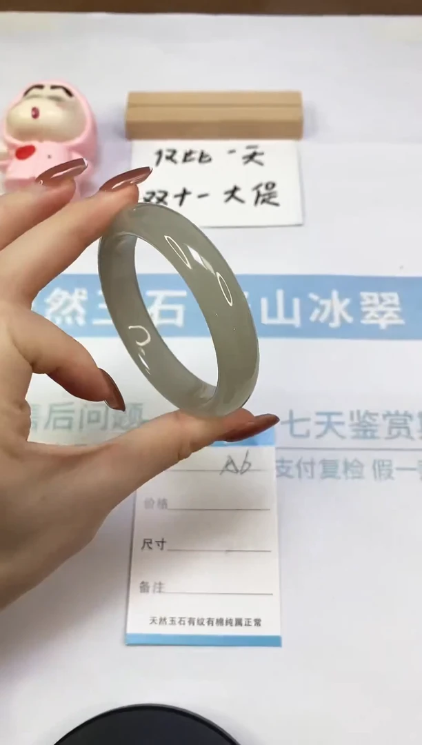 未镶嵌手镯东陵石A6  56.0