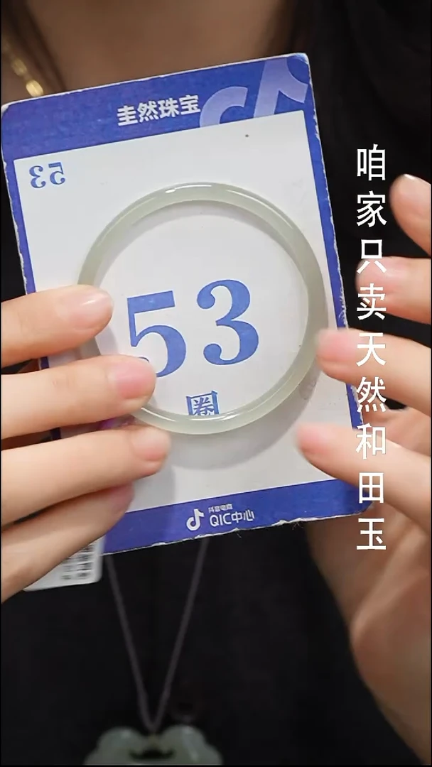 未镶嵌手镯和田玉125