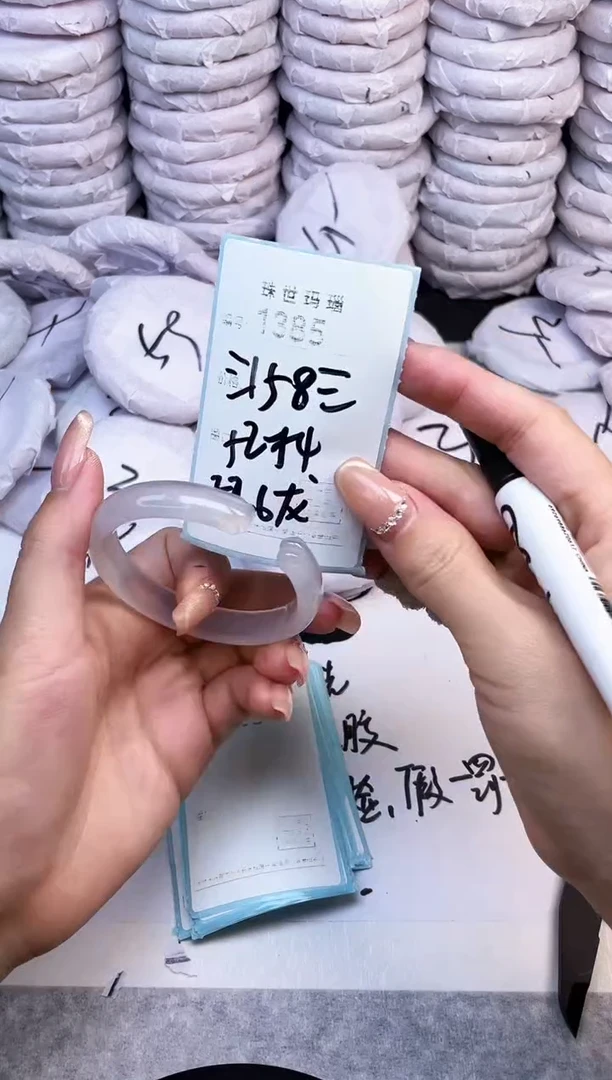 手镯玛瑙/玉髓未镶嵌1385