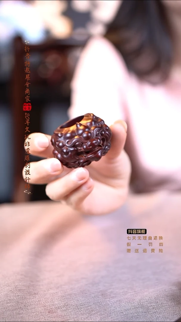 檀香紫檀（小叶紫檀）2.2貔貅扳指