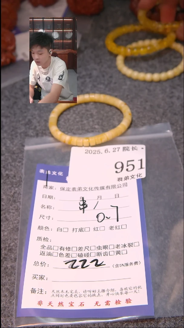 文玩核桃把件鞠*枪串951表弟文化