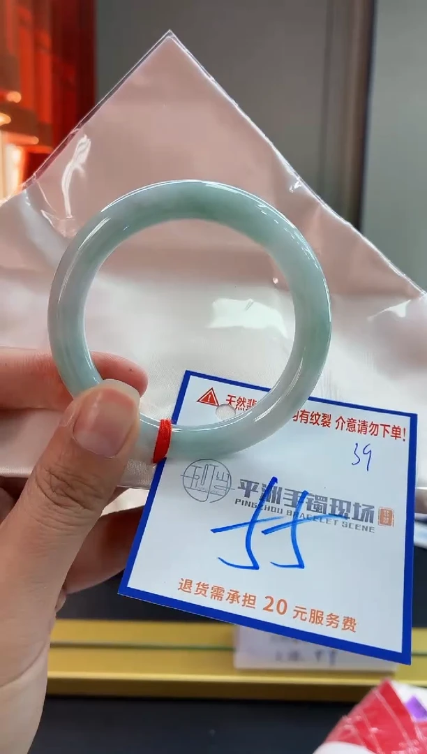 未镶嵌手镯翡翠11111111111