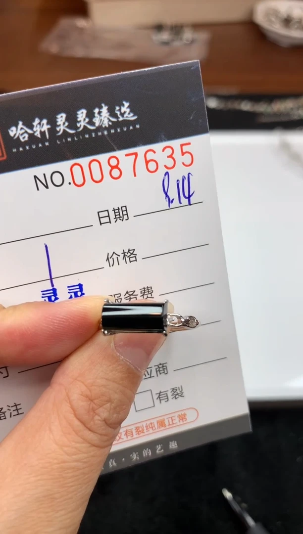 吊坠(不含链)未镶嵌翡翠哈轩 戒指1