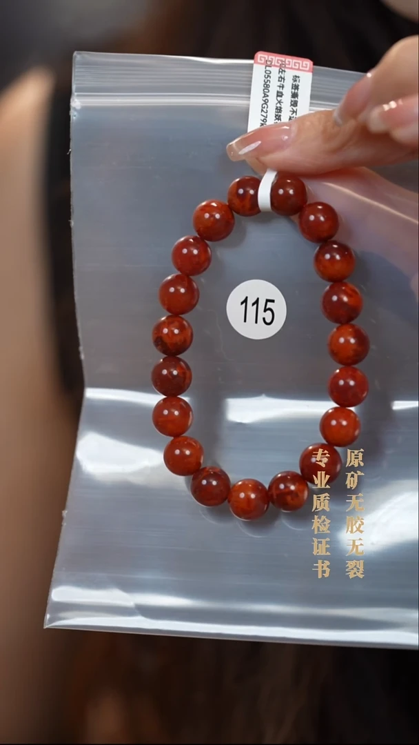 颈饰未镶嵌南红玛瑙原矿无优化无胶裂手链+10+