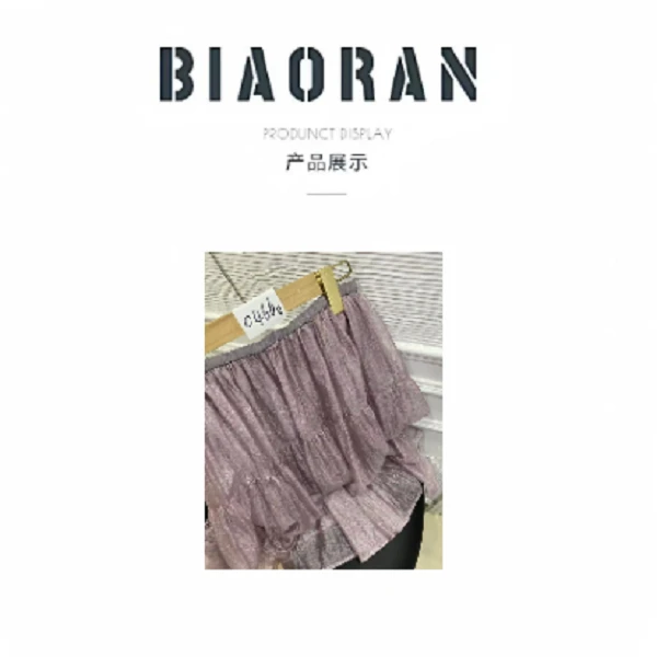 BIAORAN/标冉2025春季新款休闲百搭轻盈飘逸香芸皱半裙0466