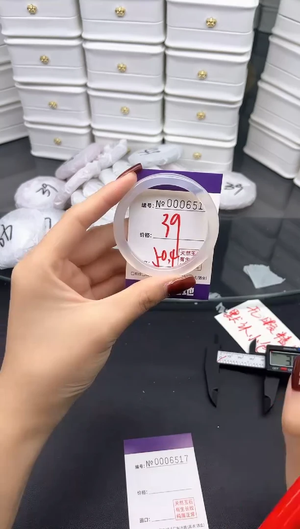 玛瑙/玉髓手镯未镶嵌6516
