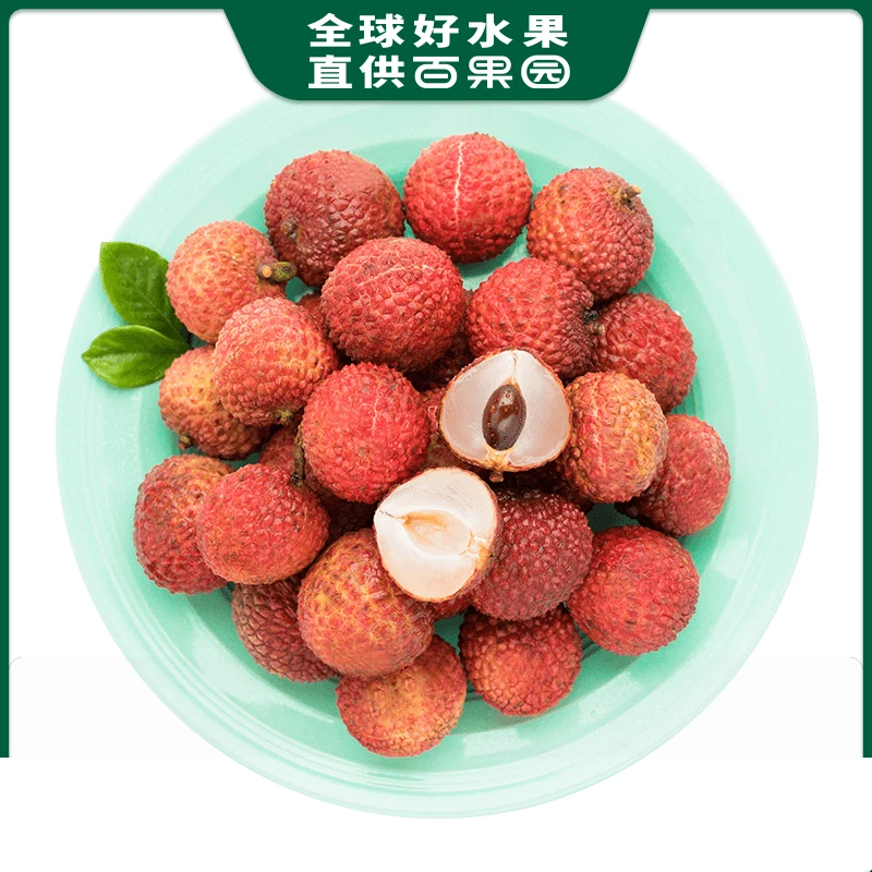 A级-桂味荔枝（粒果）