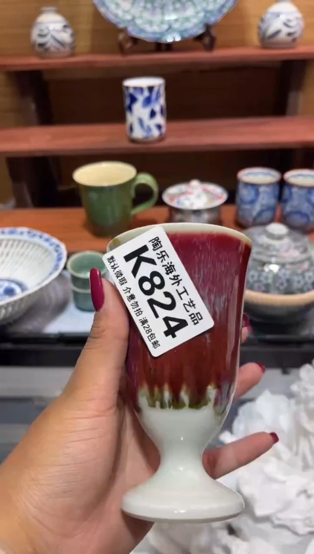 瓷片聪****瓜          K824