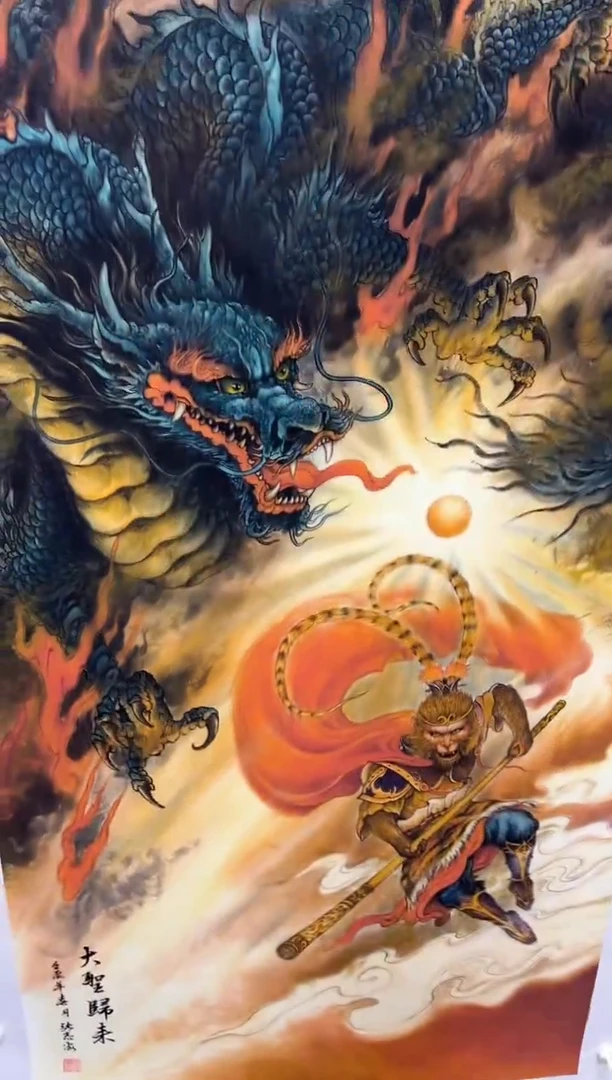 悦白书画年画年画A23