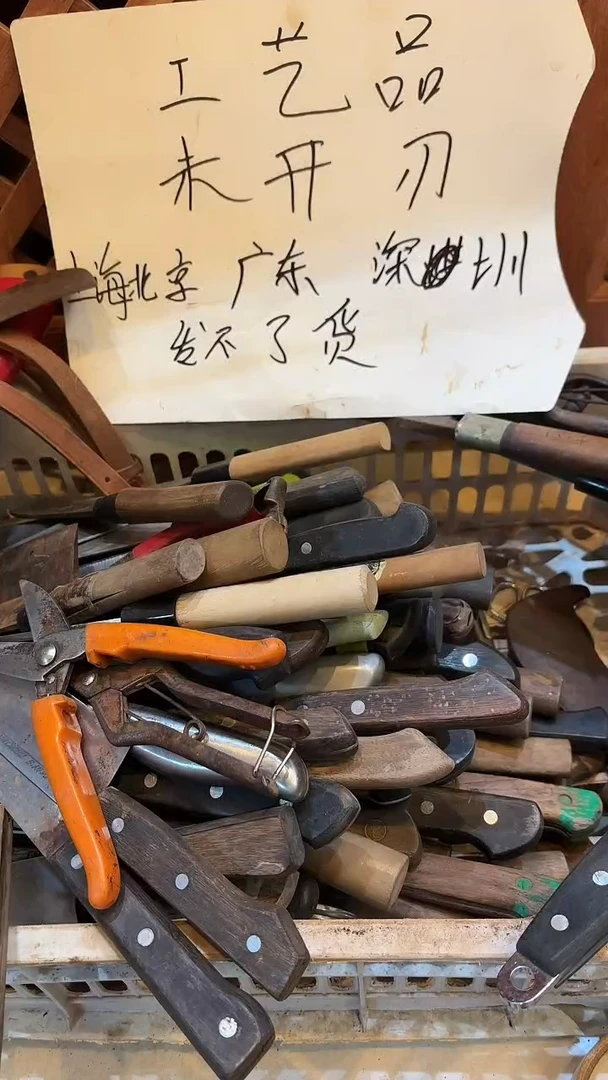 不锈钢用****2哈哈哈哈哈哈哈