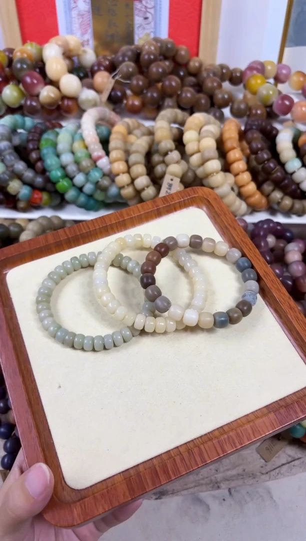 白玉菩提吊坠大瑕2大瑕2随机一条