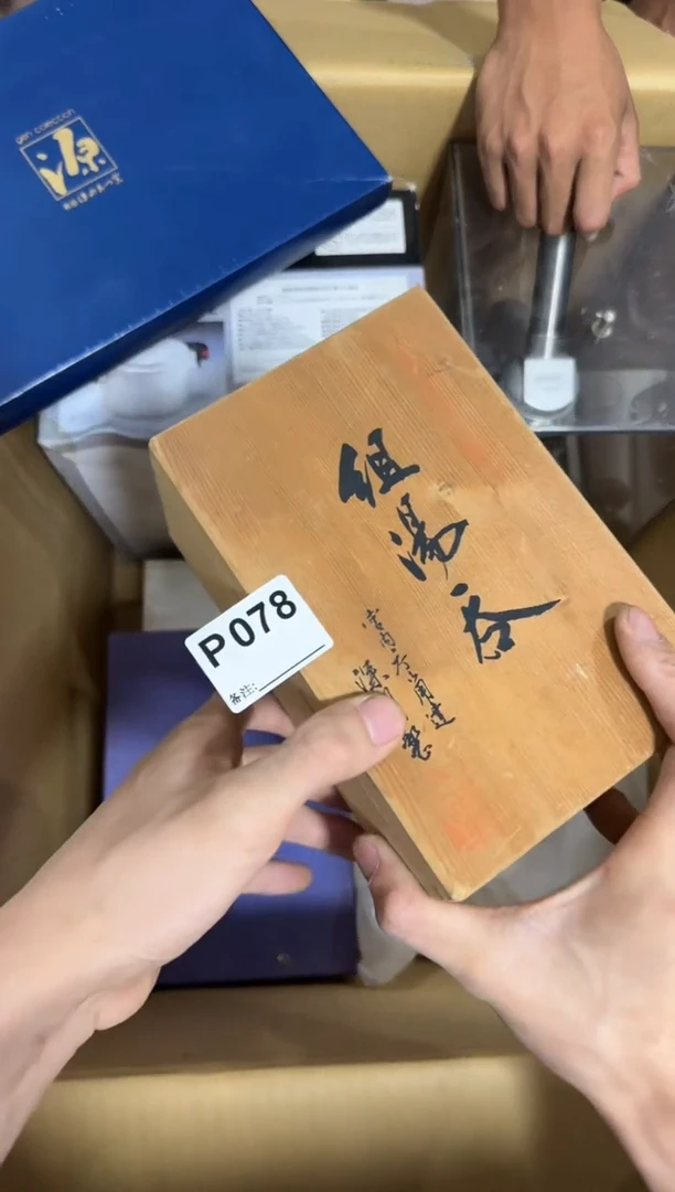 瓷片万****火078单品单价.谨慎购买