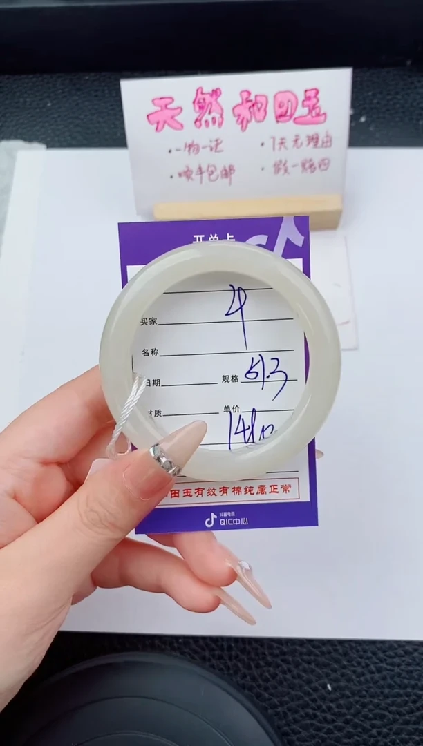 和田玉手镯未镶嵌29碎玉微色差T3