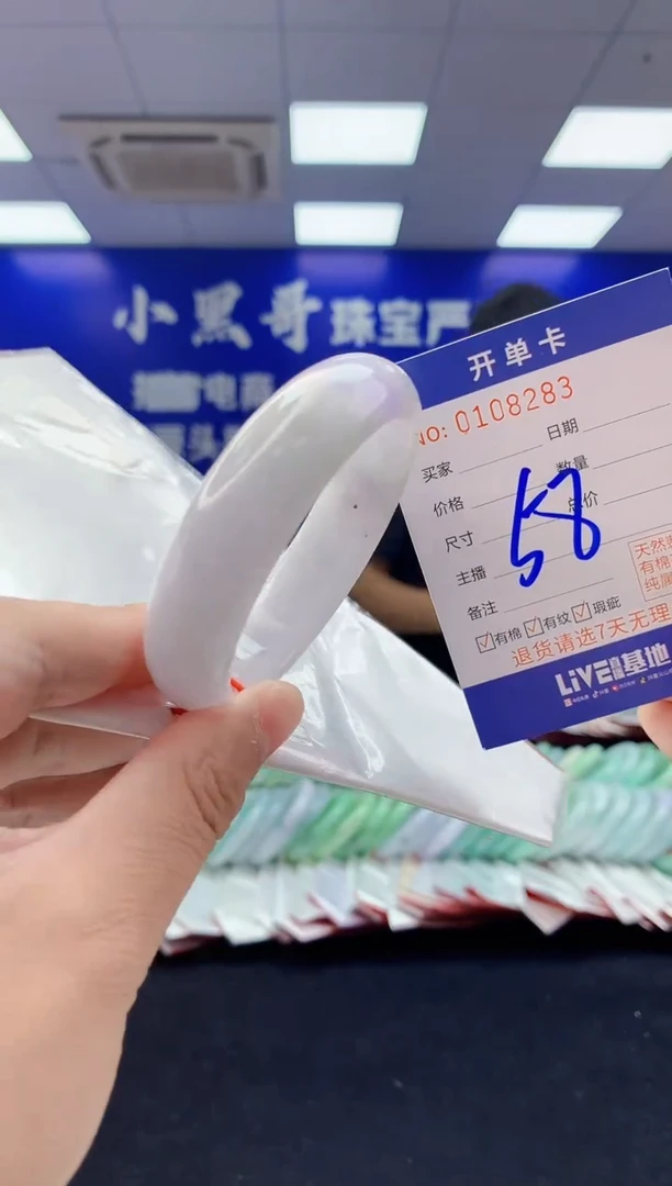 翡翠手镯未镶嵌3翡翠A货手镯