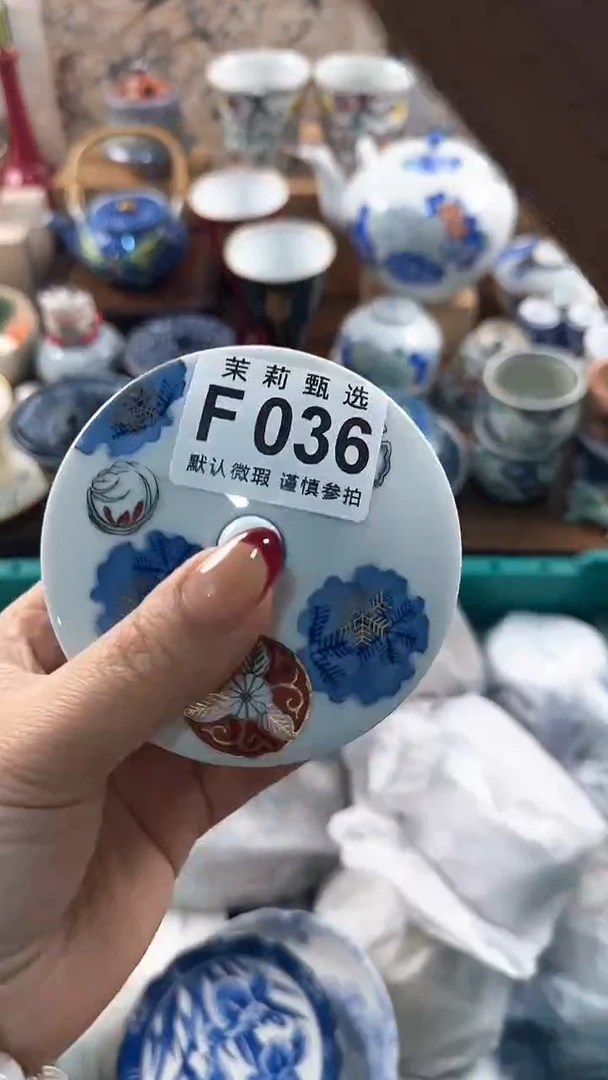 【闪购商品】茉莉甄选壹号商品036